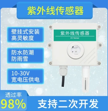 UV Sensor UV Detector Illuminance Sunlight Transmitter UV Intensity Tester Monitor