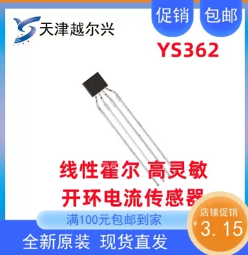 YS362 High-Sensitivity Linear Hall Effect Sensor (GaAs) - Replacement for HG362A Magnetic Field Detection