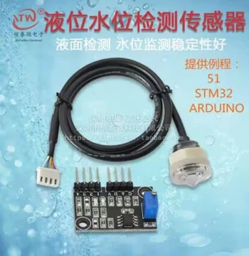 Liquid Level Sensor for Surface Detection and Water Level Monitoring - Module with Microcontroller Example Code