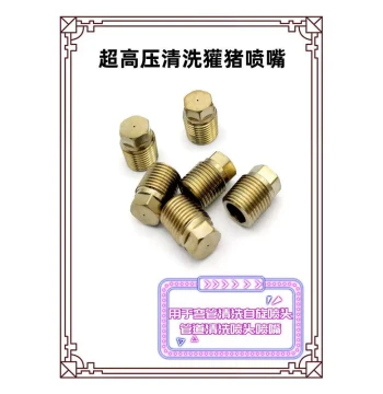 Ultra-High Pressure Cleaning Nozzle, Badger Pig Nozzle for Pipe Cleaning, Self-Rotating Spray Head for Bent Pipes and Industrial Cleaning