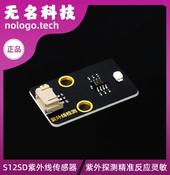 S12SD High-Sensitivity UV Sensor Module Solar Light Intensity Detection Circuit Board