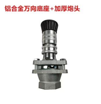 Chengli Sprinkler Truck Universal Duckbill Nozzle Base Accessory, Adjustable Fan Spray, Rotatable, Thickened Front Mount