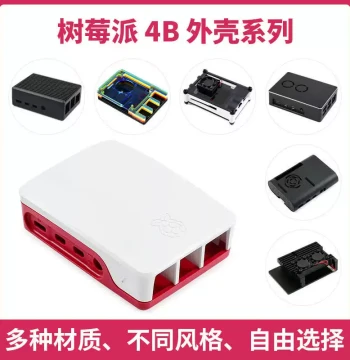 Waveshare Raspberry Pi Case for PI4B with ABS Fan and Acrylic-Compatible Aluminum Heatsink