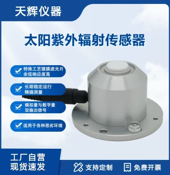 High-Precision UV Radiation Sensor, Sunlight Intensity Transmitter with RS485, UV Index Detector and Radiometer
