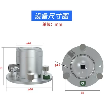 UV Sensor Transmitter with Aluminum Housing for Sunlight Intensity Detection, UV Photometer, RS485, Radiation Index