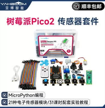 Raspberry Pi Sensor Kit Development Board Beginner Programming Learning Dual-Core