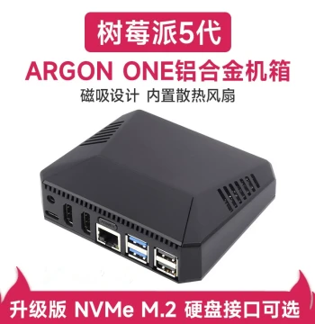 Raspberry Pi 5 Dedicated Aluminum Alloy Case with Cooling Fan ARGON ONE V3 and Detachable Top Cover