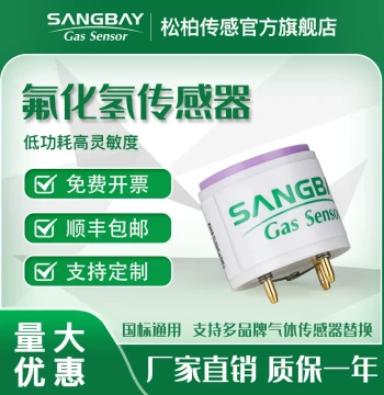 Hydrogen Fluoride Sensor, Electrochemical Toxic Gas Detection, S4-HF Gas Probe Alarm, Gas-Sensitive Element