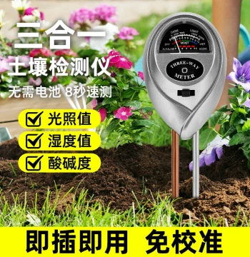 Soil Moisture Detector for Home Gardening, Precision pH and Water Content Sensor for Potted Plants
