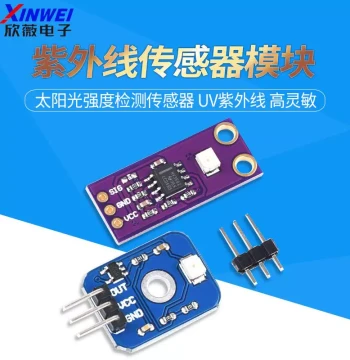 S12SD UV Sensor Module, Sunlight Intensity Detection Sensor, High-Sensitivity UV Ultraviolet Sensor