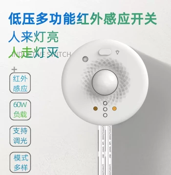 Surface-Mount Constant Brightness Dimmable Human Infrared Sensor Switch 12V Proximity Module for Bed Frames, Wardrobes, and Shoe Cabinets