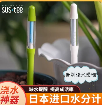 Sustee Flower Moisture Meter Soil Humidity Sensor Plant Watering Tool Dry/Wet Detector