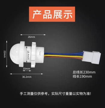 Infrared PIR Motion Sensor Switch Module - 12V/220V Smart Delayed Sound and Light Control Controller for Hallways