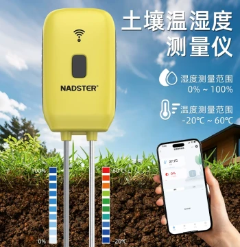 nadster High-Precision Soil Temperature and Humidity Meter for Land, Pots, Plants Moisture Sensor