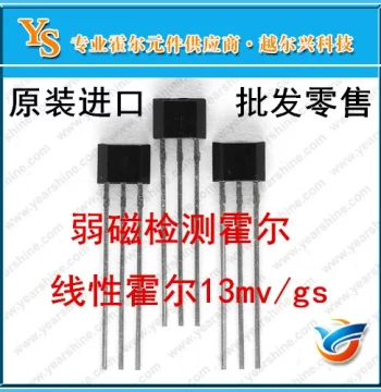 Jisu EQ-730L High-Sensitivity Linear Hall Current Sensor and Magnetic Field Detector