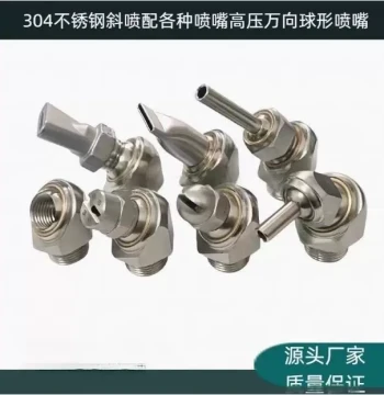 Stainless Steel Cast Duckbill Fan Nozzle with Flat Head 155, Universal Adjustable Spray Head for Cleaning and Air Blowing