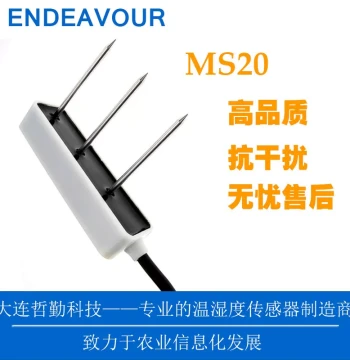 Soil Temperature and Humidity Sensor with RS485 Output Simultaneous Moisture and Temperature Measurement