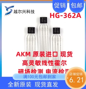 Premium HG-362A High-Sensitivity Linear Hall Effect Sensor for High Magnetic Field Detection and Current Sensing
