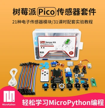 Raspberry Pi Pico Sensor Kit Raspberry Pi Development Board Beginner microPython Programming Learning
