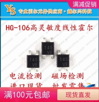 HG106C Linear Hall Effect Element High-Sensitivity Hall Sensor HG-106C for Magnetic Field and Current Detection IC