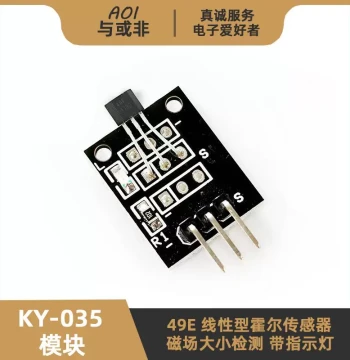 KY-035 Module 49E Hall Sensor Linear Analog Output Magnetic Field Detection