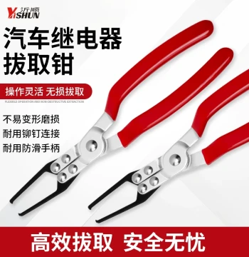 Automotive Relay Removal Pliers Fuse Extraction Tool Specialized Auto Repair Tool