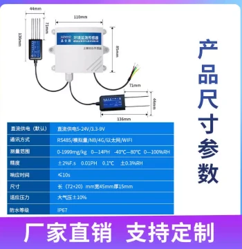 Hot Sale pH and Potassium Detector, Multi-Function EC Soil Nutrient Integrated Sensor for Nitrogen, Phosphorus, Moisture, Temperature, and Humidity