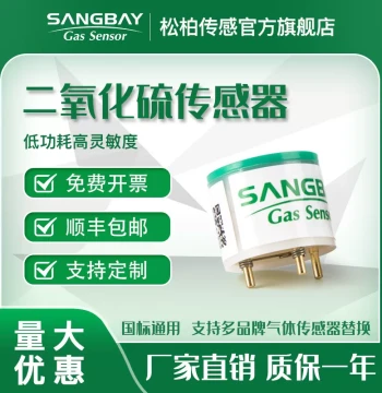 Sulfur Dioxide (SO2) Gas Sensor Electrochemical Industrial Toxic Gas Detection and Alarm Element