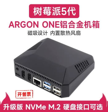 Waveshare Raspberry Pi 5 Exclusive Case ARGON ONE V3 Aluminum Alloy Chassis with Built-in Cooling Fan