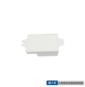 Mini PIR Motion Sensor Infrared Induction Light Switch Proximity Module 220V Factory Hot Sale