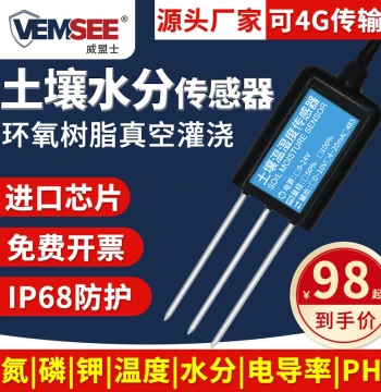Soil Temp/Humidity Sensor Fertility Monitor Greenhouse NPK Moisture Detector Conductivity Transmitter