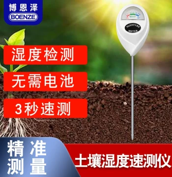 Soil Tester Moisture Meter Sensor for Gardening Nutrient Farming Planting Water Content pH Value for Flowers and Pots