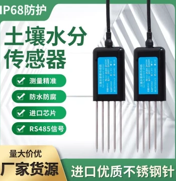 Best-Selling Soil Temperature, Humidity, EC, pH, Nutrient, and Moisture Sensor Transmitter - Fast Shipping