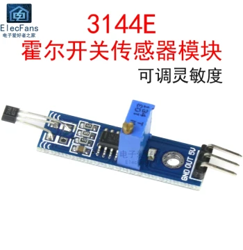 3144E Hall Switch Sensor Module Magnetic Field Counting Motor Speed Measurement Adjustable Sensitivity