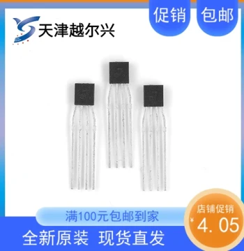 NHE313-HF Nisela High-Quality Indium Antimonide Linear Hall Sensor, High-Sensitivity Magnetic Field Detection