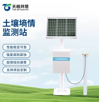 Soil Moisture Monitoring Station: Temperature, Humidity, pH, and Conductivity Sensor with Probe