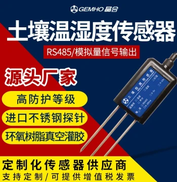 Hot Sale New Soil Temperature and Humidity Sensor Transmitter RS485 Moisture Detector for Greenhouse Soil Nutrients