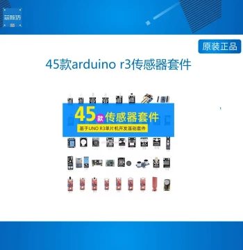 45-Piece Arduino R3 Sensor Development Board Learning Kit (37+8 Models), Raspberry Pi and Microcontroller Compatible