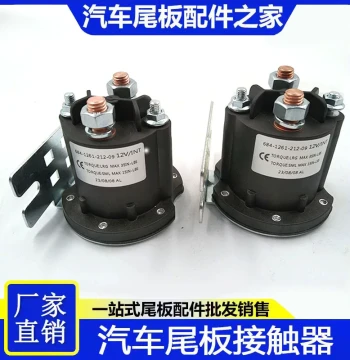 12V/24V DC Motor Relay Kaizhuoli Automotive Tailgate Dedicated Starter Contactor Switch