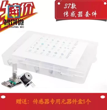 37-in-1 Sensor Kit 37 Types of Sensors for ARDUINO Raspberry Pi Learning Kit