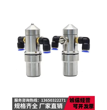 Dual-Fluid Air-Water Mix Corrugated Paperboard Fan Cone Humidifying Spray Nozzle
