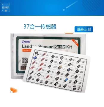 Compatible with Arduino and Raspberry Pi 37-in-1 Sensor Multi-function Kit Microcontroller Development Learning Board