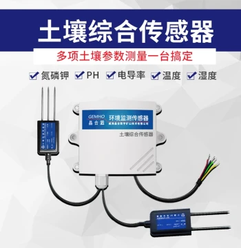 Best-Seller Soil NPK, Temperature, Humidity, EC, and pH Multi-Sensor for Agriculture Nutrient & Moisture Analysis