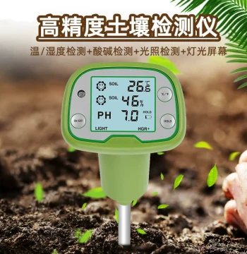 High-Precision 4-in-1 Soil Tester for pH, Light, Nutrients, Moisture, and Humidity Sensing