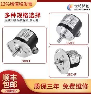 High-Precision Magnetic Angle Sensor, Angular Displacement Sensor, 360° Range Measurement, Contactless, Long Lifespan