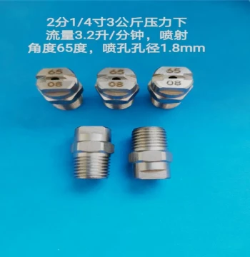 304 Stainless Steel Fan Nozzle for High-Pressure Car Washers and Dishwashers, Chassis Rinse, 2-Inch Disinfection & Humidification Spray Head