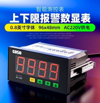 CS9640T AC Current/Voltage Meter with Smart Digital Display, DC High/Low Limit Alarm Relay Control, AC220V