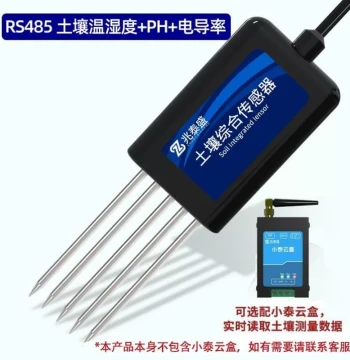 Rapid 7-in-1 Soil Sensor: Moisture, Conductivity, pH, EC, Temperature, and Humidity Detector for Agriculture