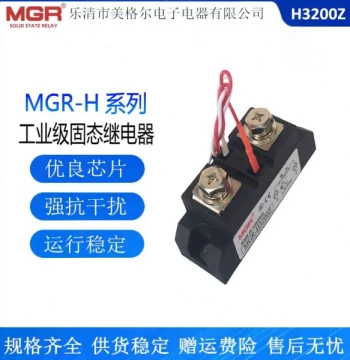 MGR-H3290Z Industrial Solid State Relay MGR-H3300Z DC Control AC