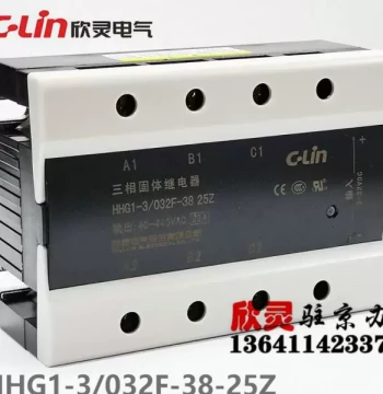 Xinling Three-Phase Solid State Relay HHG1-3/032F-38-25Z - DC Control AC Output